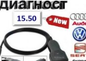 Аппаратура для Диагностики Автомобилей