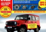 Книги Руководство Ремонту Автомобилей
