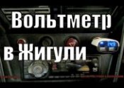 Ремонт Автомобиля Ваз Видео