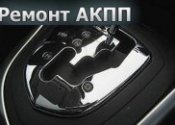 Ремонт Диагностика Автомобиля Москва