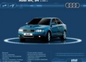 Ремонт и Эксплуатация Автомобиля Audi