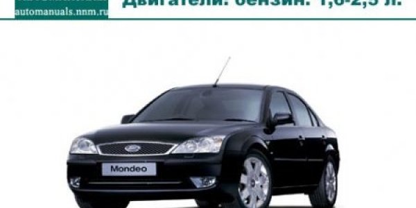 Эксплуатация автомобиля