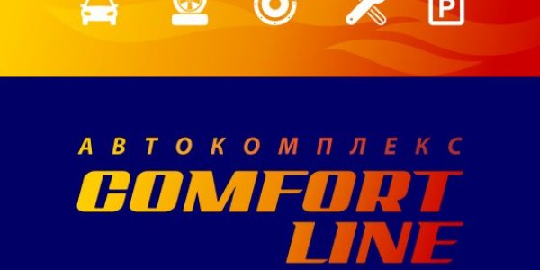 Диагностика