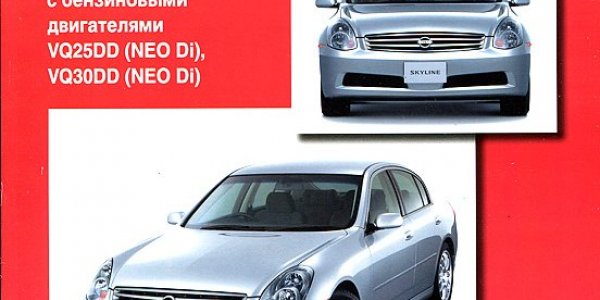 Обслуживание автомобилей