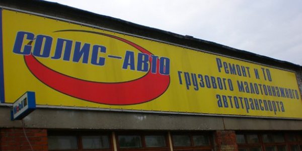﻿Ремонт легковых автомобилей