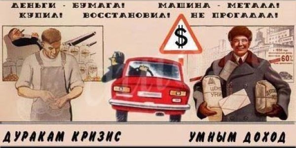 Ремонт кузова