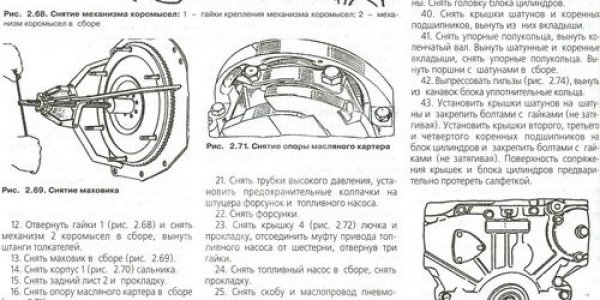 Ремонт автомобилей ВАЗ