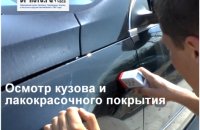 Выездная Диагностика Автомобиля Москва